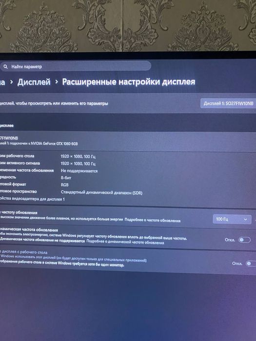 Игровой компьютер в полном комплекте