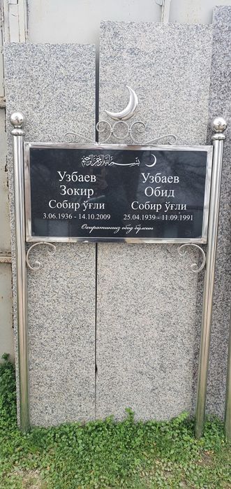 Памятник надгробный камень.Qabr tosh. Yodgorlik  toshlari.Qabir tosh