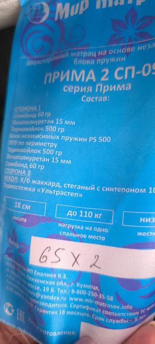 Продается диван-кровать б/у