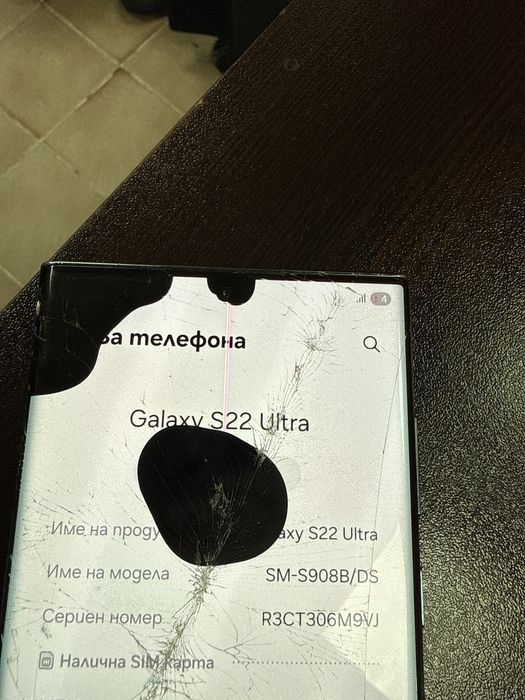 Samsung s22 ultra за части
