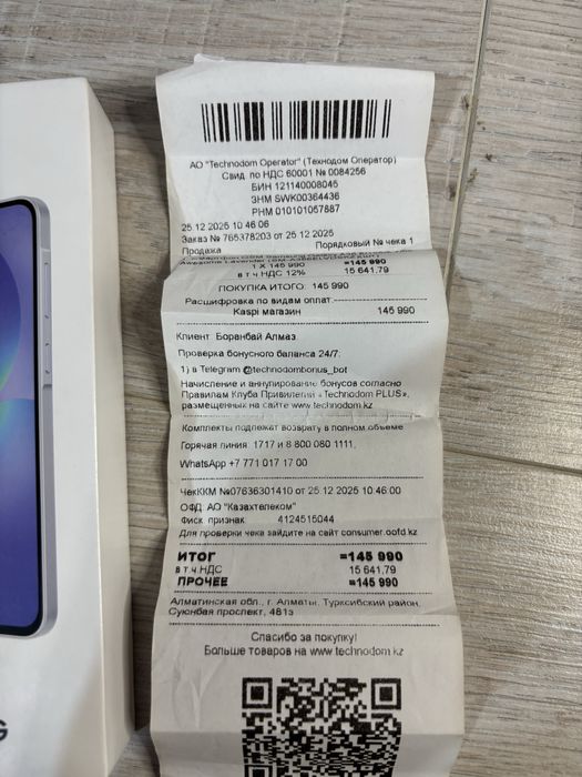 Samsung A36 128Gb новый