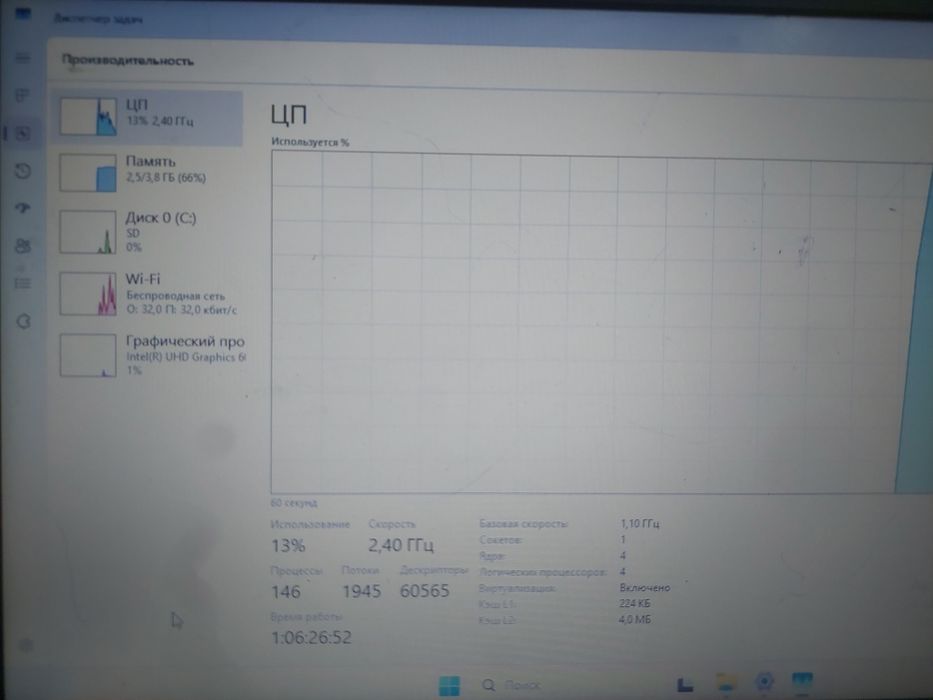 Продам ноутбук дешево или обмен