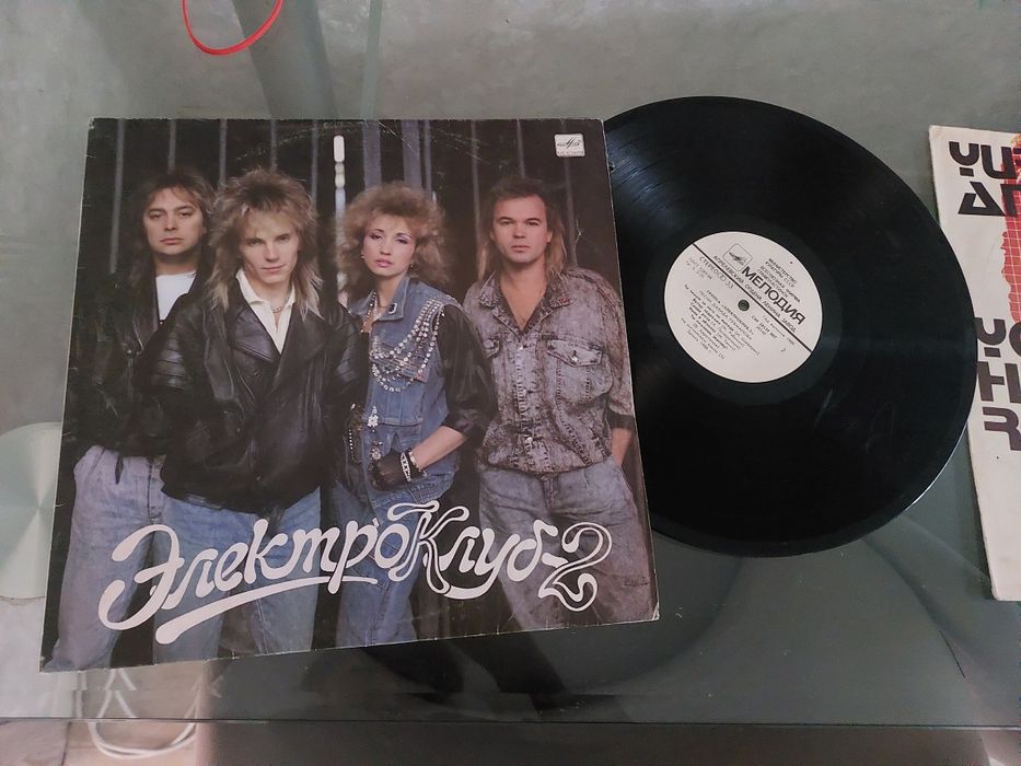 Виниловые пластинки