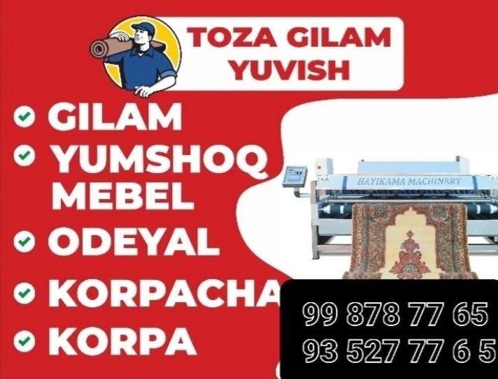 Гилам, мебел, курпа, курпача, адёл, пардалар сифатли Химчистка хизмати