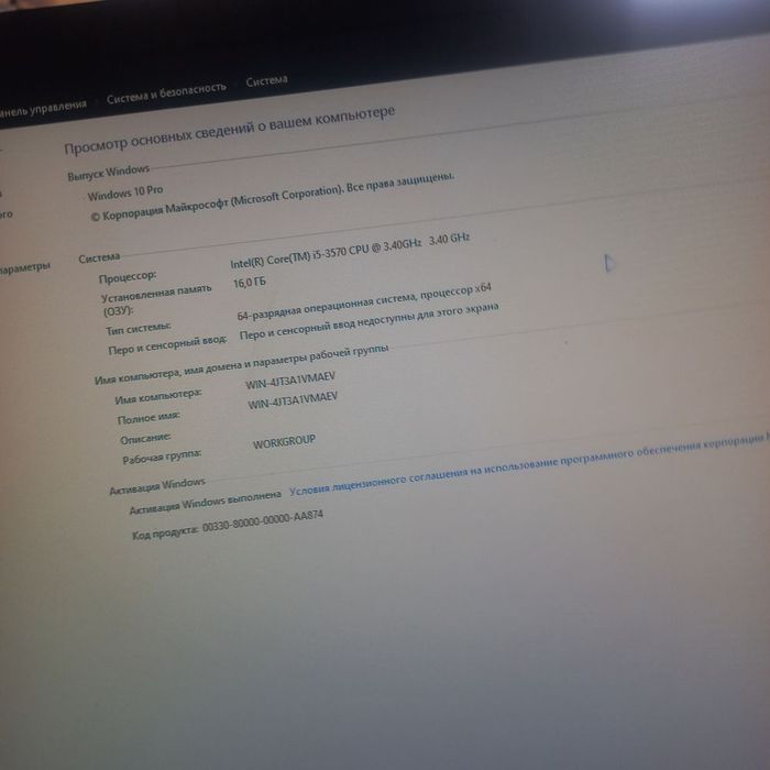 Системный блок i5. 1660Ti