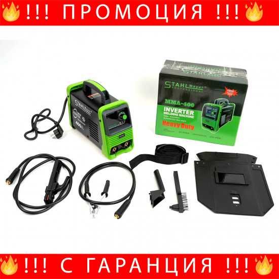 НЕМСКИ Инверторен електрожен 400А StahlMayer с LCD дисплей + ЛЕД ФЕНЕР