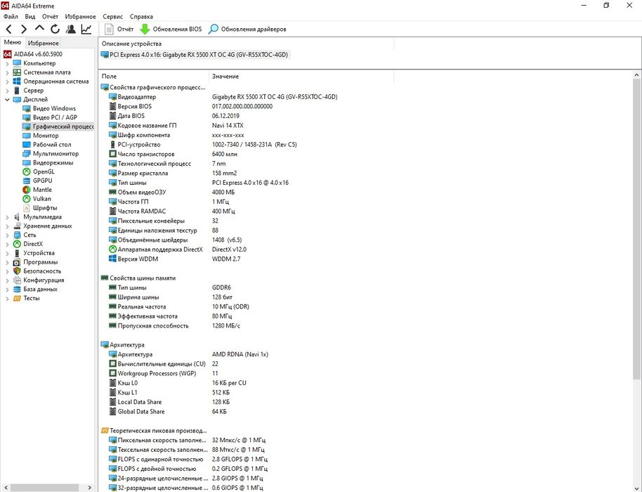 Продам видеокарту
