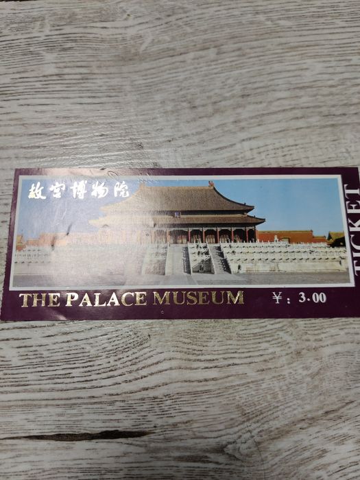 Ghid călătorie China 1983