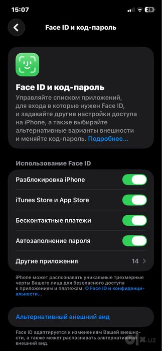 Iphone 11 srochna sotladi