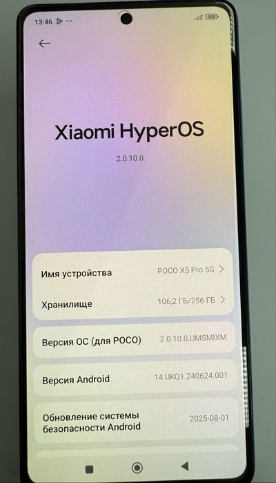 Мобильный телефон poco x5 pro