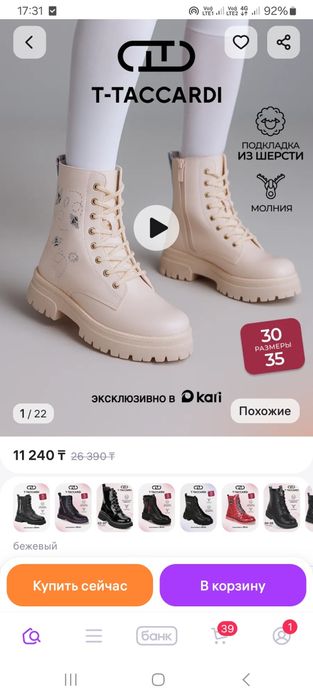 Сапоги 33размер демисезонные