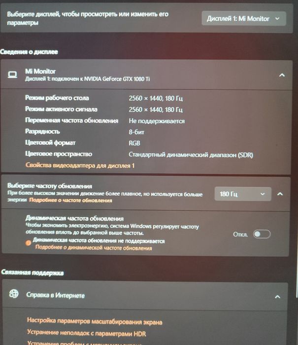 Игровой системный блок в сборке