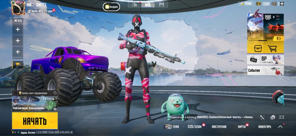 Пабджи аккаунт сатылады