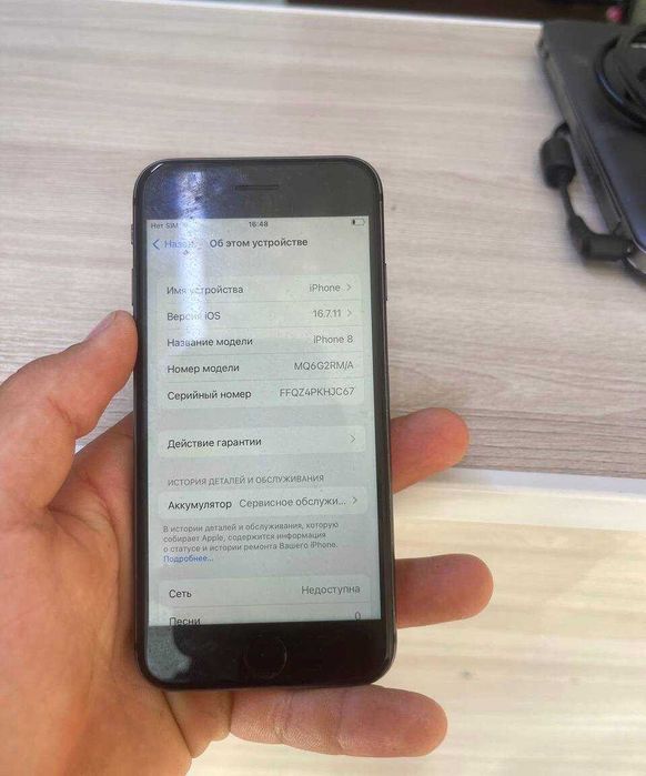 iPhone 8 64/100%