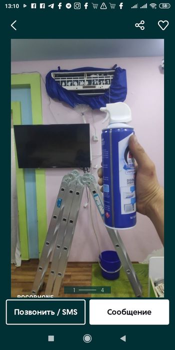 Мойка, чистка, дизинфекция кондиционеров