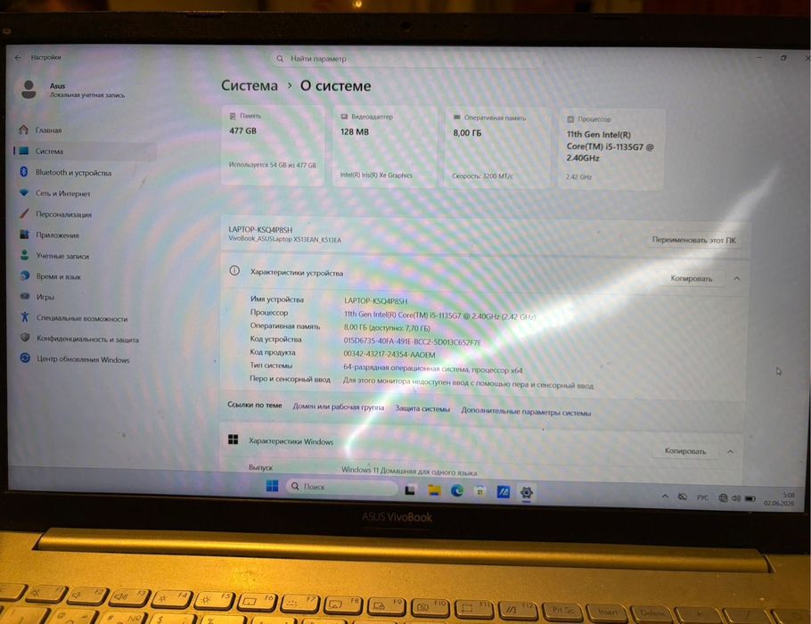 Asus vivobook ноутбук