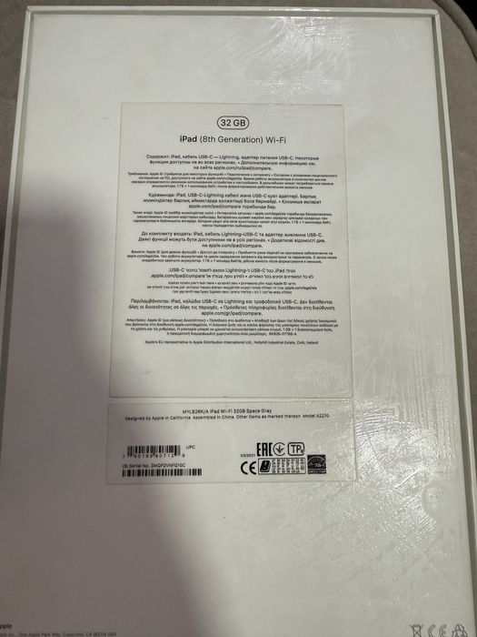 Продам IPad 10.2 на 32 gb