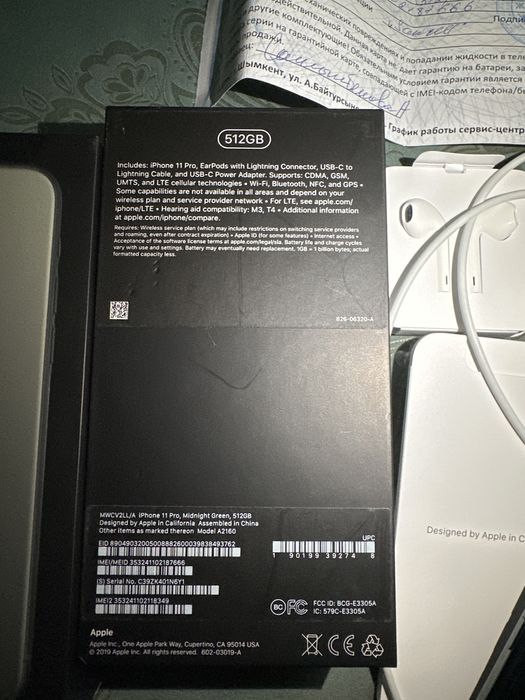 Iphone 11 Pro Midnight Green 512GB