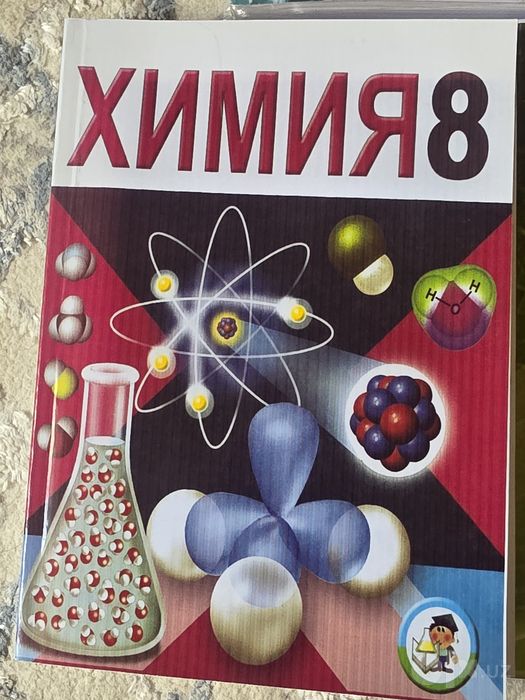 Есть еще и 7 класс!