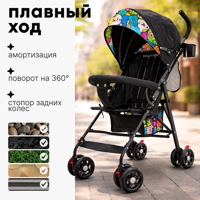 Детские коляски