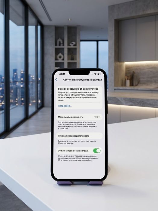 iPhone 13 256gb айфон 13 есть рассрочка