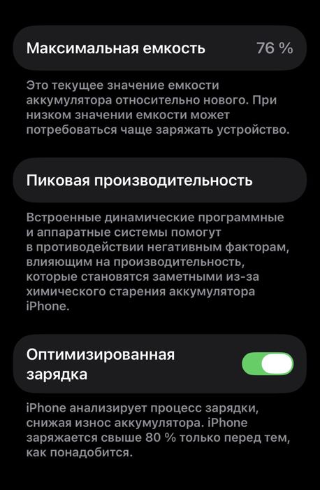 Iphone 12 pro vakumm