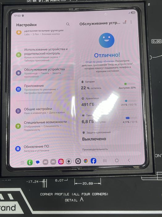 Samsung galaxy z fold 5 512gb