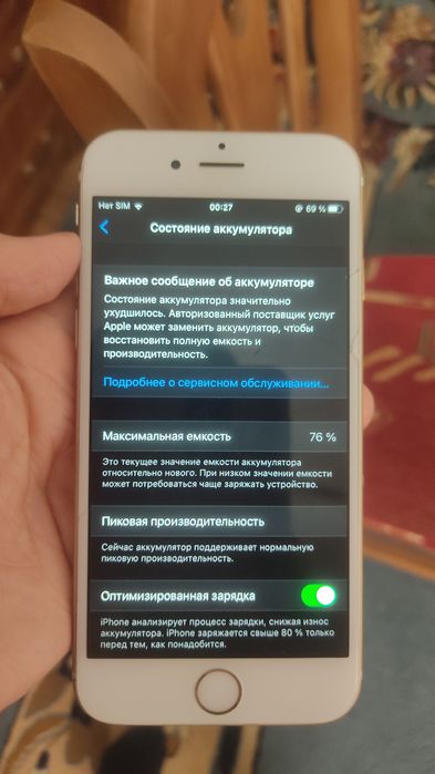 Айфон 6с минусов нет