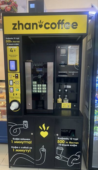 Кофе аппарат Bluetec