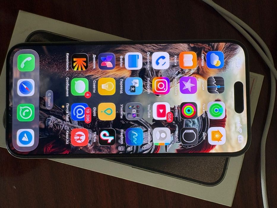 Iphone 15 pro max