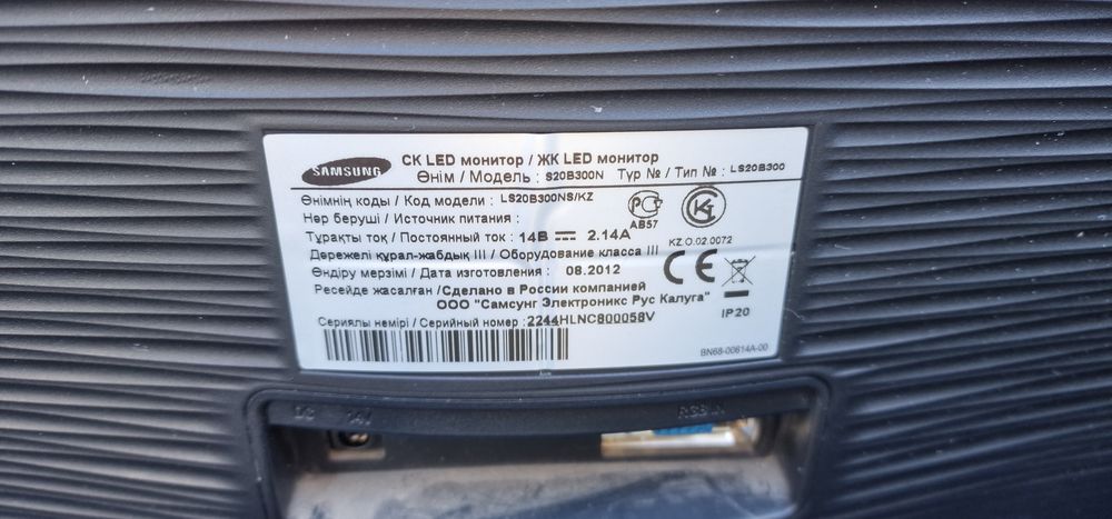 Монитор Samsung 20" б/у черный