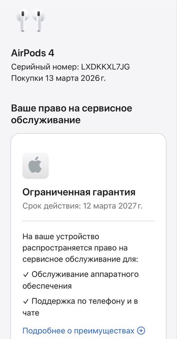 Airpods 4 Orig/ Гарантия