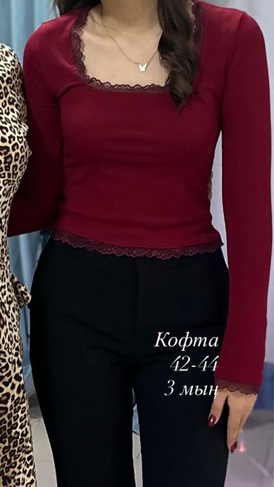 Женская одежда багасы келысымды