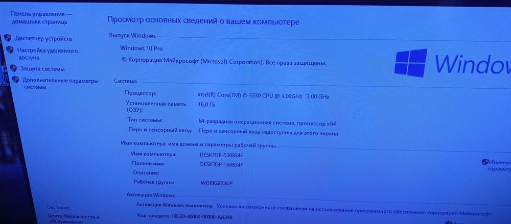 Продам системный блок