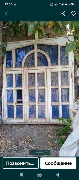 Ёғоч ойна ром сотилади