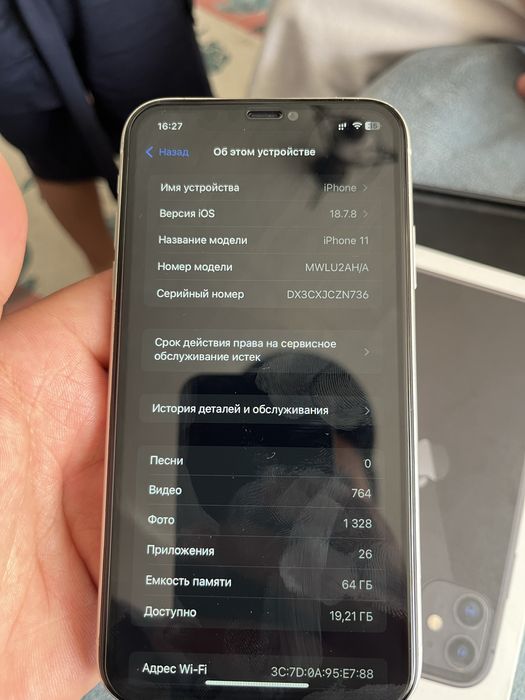 Продам айфон 11 хорошем состоянии