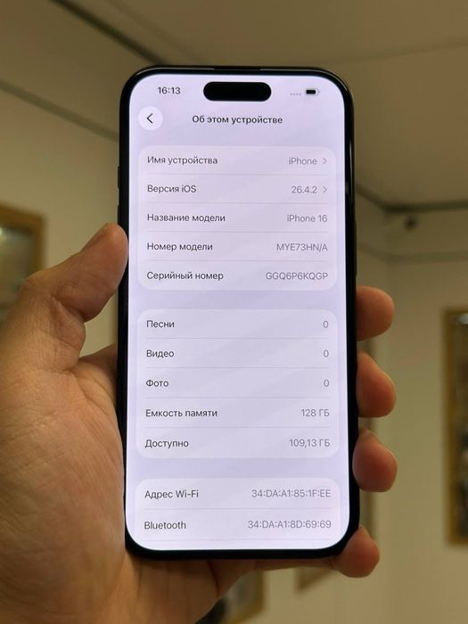 iPhone 16 | 128 GB