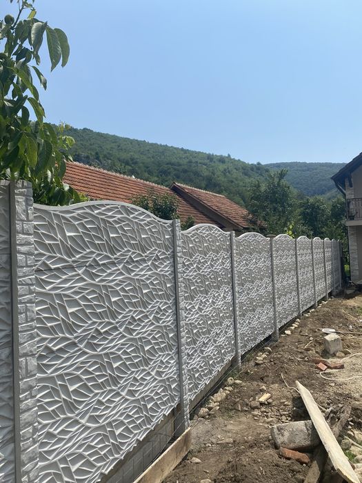 Gard beton/Racle gard/Imprejmuire/Curte