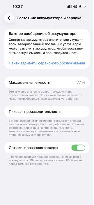 Iphone 14 pro max 128g Gold