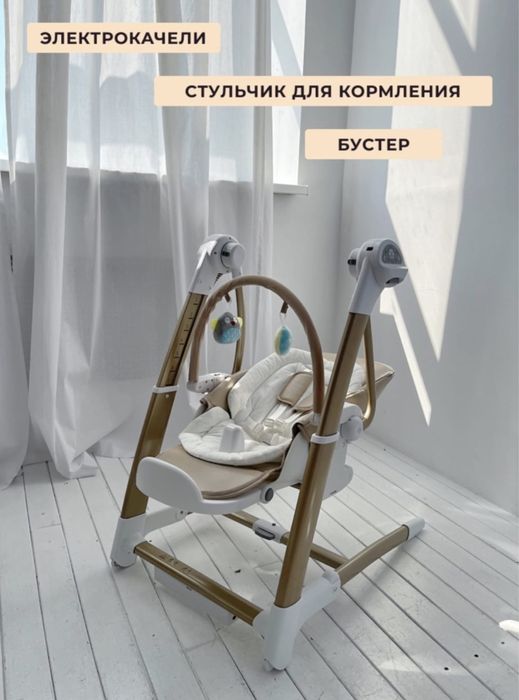 Продается детский студьчик