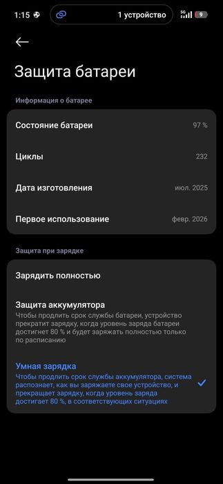 Xiaomi 15t обмен