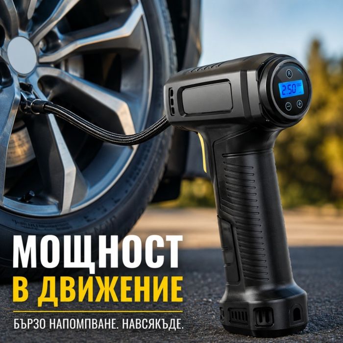 Безжичен електрически компресор за гуми с LED дисплей, автоматично спиране и 150 PSI