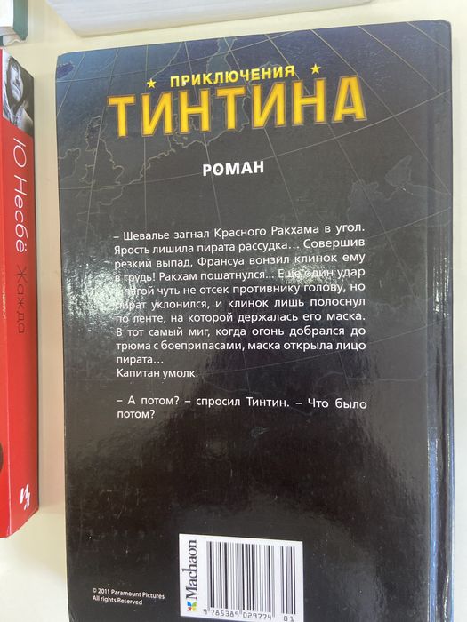 Художественные книги
