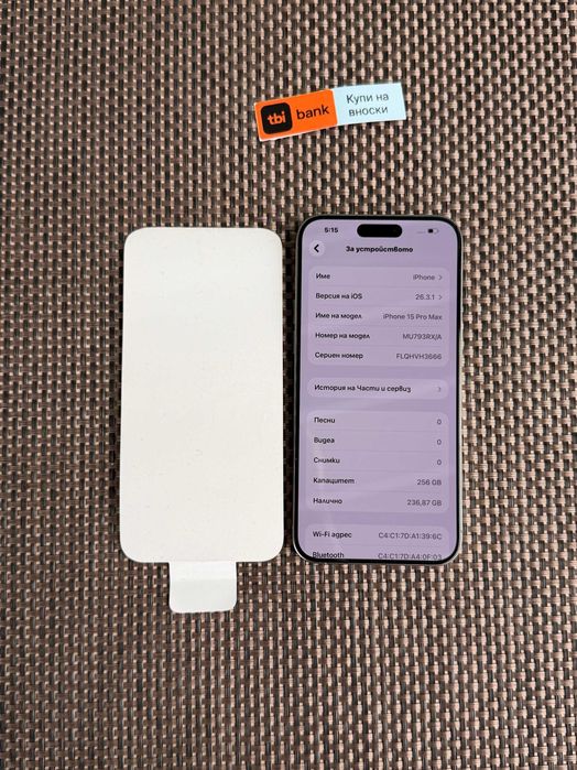 НОВ! iPhone 15 Pro MAX Лизинг от 33€/м Natural Titanium 256GB ГАРАНЦИЯ