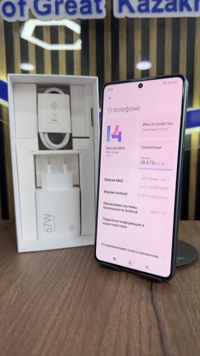 Redmi note 13 pro 512Gb/12Gb С гарантией!