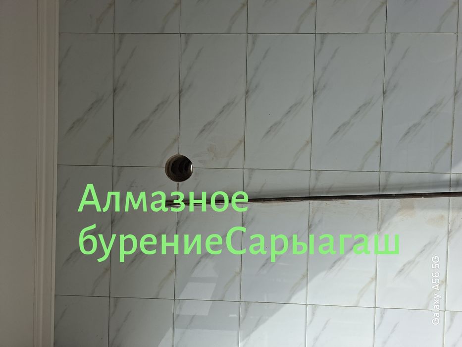 -Сверление резка Сарыагаш бурение