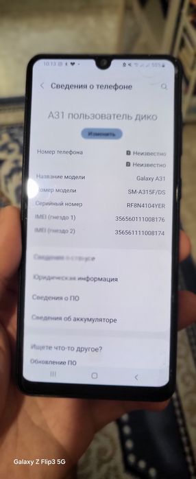 Продам Samsung Galaxy A31 64ГБ