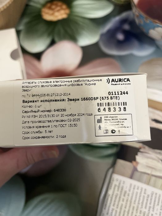 Слуховой аппарат Every NPE_1660DSP