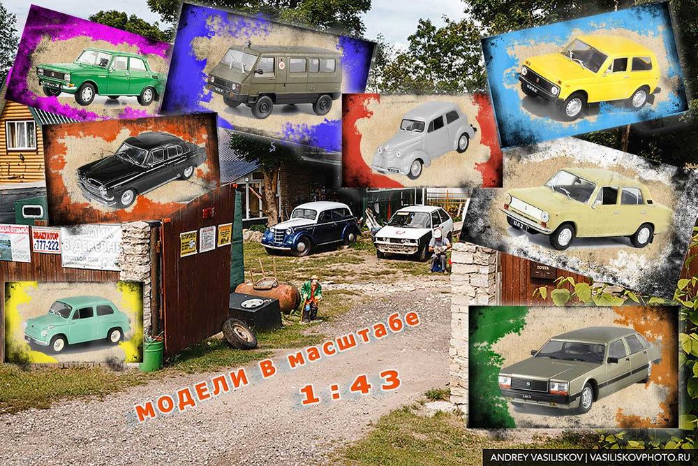 Коллекция моделек – машинок, игрушек в масштабе!!! Жми