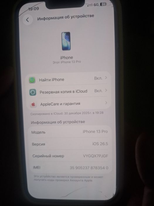 Айфон 13 про продам